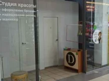студия загара Дженифер в Костроме