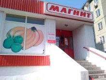 супермаркет Магнит у дома в Кургане