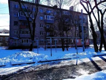 офис ломбард Гарант в Уссурийске