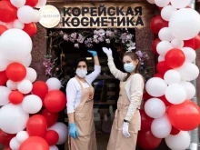 Aumishop, Сретенский бульвар, 6/1 ст1 