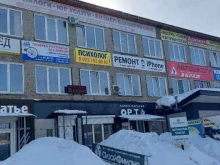 Услуги психолога Кабинет психолога в Бийске