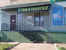Медицинские анализы Ситилаб в Щекино