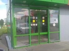 супермаркет Пятёрочка в Новомосковске