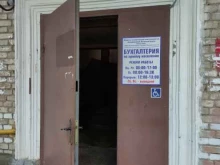 касса по оплате услуг Балашихинский расчетный центр в Балашихе