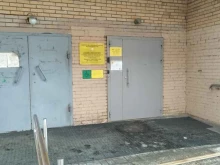 городской округ Балашиха Представитель уполномоченного по правам человека в Балашихе