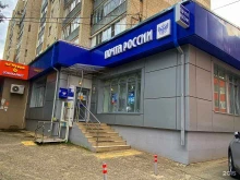 Отделение №47 Почта России в Ставрополе