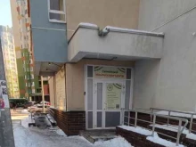семейный Монтессори-центр Гнёздышко в Нижнем Новгороде
