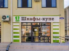 салон шкафов-купе Е1 в Горячем Ключе