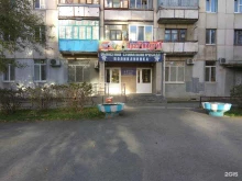 Стоматологические поликлиники Областная стоматологическая поликлиника в Тюмени