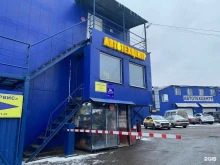 Эвакуация автомобилей Эвакуатор МКС в Москве