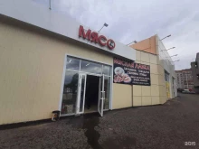 Мясо / Полуфабрикаты Мясной магазин в Волжске