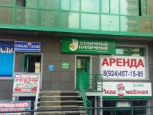 микрокредитная компания Отличные наличные в Улан-Удэ
