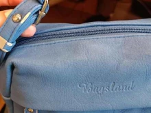 фирма по производству чемоданов, дамских сумок и аналогичных изделий из кожи Bagsland в Березовском