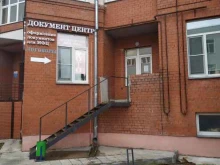 бюро переводов Альперия в Твери