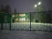 Детские сады Прогимназия №40 в Мурманске