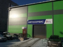 Автосервис Exist.ru в Екатеринбурге