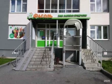 супермаркет Фасоль в Тюмени