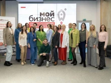 Территориальное обособленное структурное подразделение для бизнеса Мои документы в Новосибирске