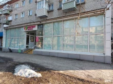 магазин косметики и бытовой химии Магнит косметик в Коломне