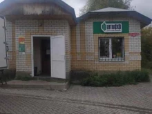 магазин Штофф в Богородске