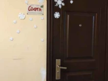 производственная компания Софта в Туле