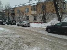 компания Flash bang в Балашихе