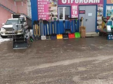магазин строительных материалов СтройСам в Туле