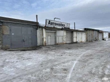 Автомойки Автомойка51 в Мончегорске
