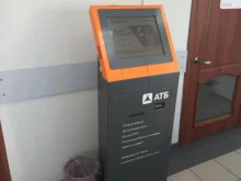 терминал АТБ в Улан-Удэ