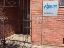 Строительство / обслуживание наружных систем газоснабжения Эксплуатационное управление №1 в Перми