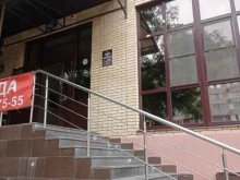 бухгалтерская компания NikaFinance в Ставрополе