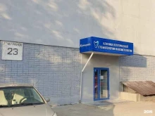 стоматологический кабинет Вип для всех в Кстово