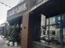 Сыр да Вино, Тернопольская, 6 дом 
