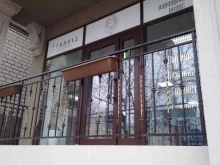 Визажист Студия красоты в Анапе