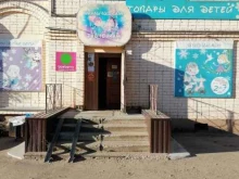 отделение службы доставки Boxberry в Костроме