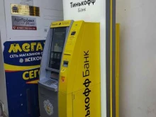 банкомат Тинькофф банк в Волжске