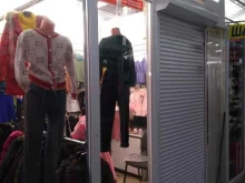 Детская одежда Магазин детской одежды в Набережных Челнах