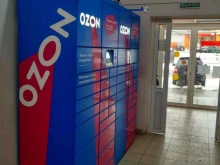постамат Ozon Box в Чебоксарах