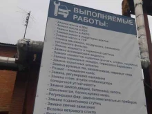 автосервис Всмпо-автотранс в Верхней Салде