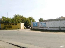 автомойка Амарант в Тамбове