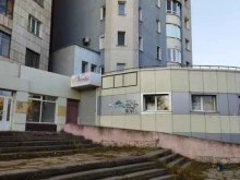 центр развития детей Verbis в Воронеже