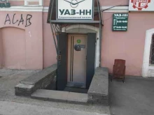 магазин Автовентури НН в Нижнем Новгороде