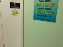 Кредитные потребительские кооперативы Камызякский в Камызяке