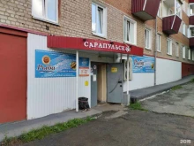 фирменный магазин Сарапульский ликеро-водочный завод в Сарапуле