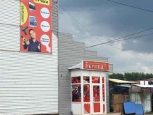 комиссионный магазин Купец в Стерлитамаке