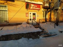 Фото на документы Фотоателье в Кирове