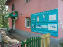аптека Эконом в Чите