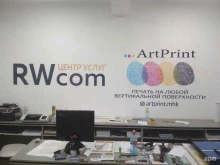 сервисный центр Rwcom в Махачкале