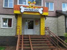 зоомагазин Милый нос в Ачинске