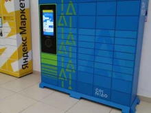 Cainiao, Измайловский проспект, 54 